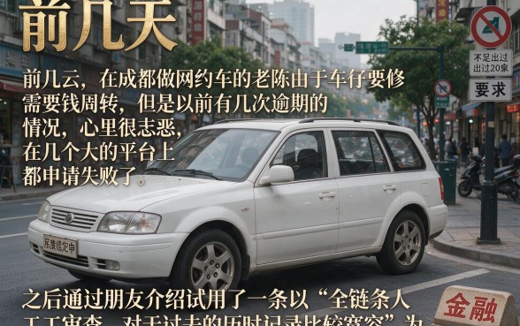 现在什么网贷平台最容易通过不看征信记录，详细阐述五个轻松借款无征信记录的平台