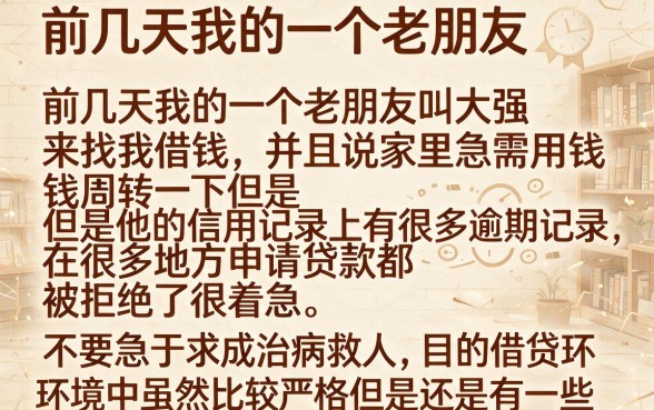 无视黑白秒下3000app，汇整五个秒批无面签贷款口子