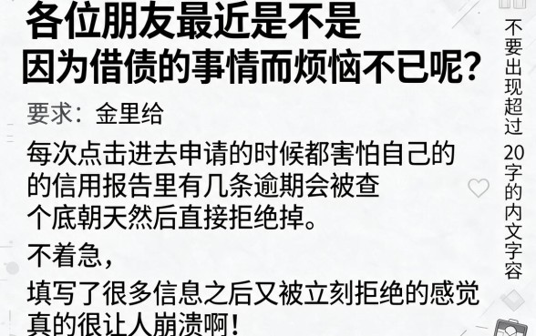 刚出的无视黑白的网贷，揭秘5个必下的小额贷款口子