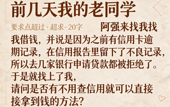 哪个app借钱不看征信可靠的平台，陈列五个最新能下来钱的软件