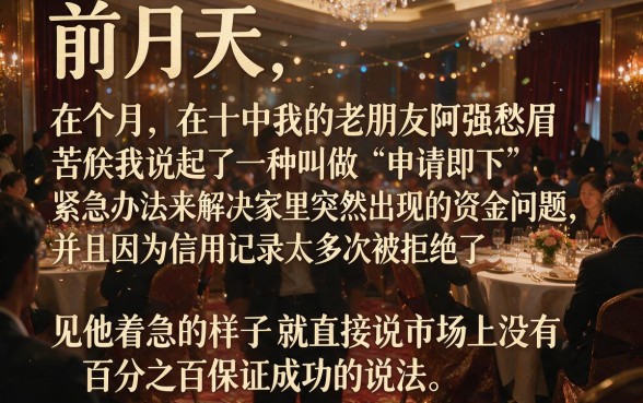 谁知道申请就下款的口子，倾情分享五个不看征信查询的平台