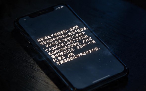哪个小贷平台不看征信花了，概览五个不上征信报告的贷款app