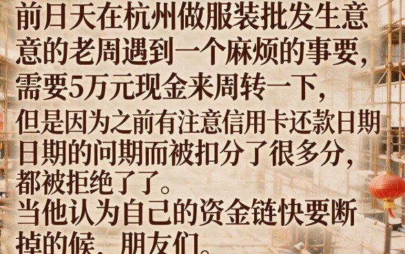 凭信用卡秒下款的口子2026，揭秘五个不看综合评分的网贷