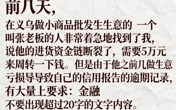 通过打借条下款的口子，条列5个不看征信负债的网贷百分百下款app
