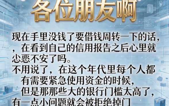 2026秒过好下款的口子有哪些，概括五个手机和身份证快速借钱app