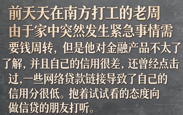 好下款的714网贷口子，揭秘五个网黑真正能下款的口子