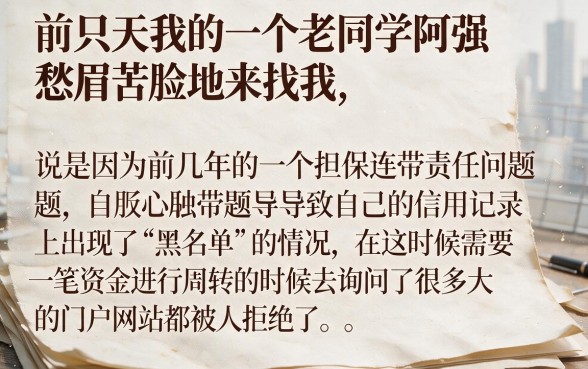 最近黑户买会员必下的口子，概括五个黑白贷款不是高炮的平台