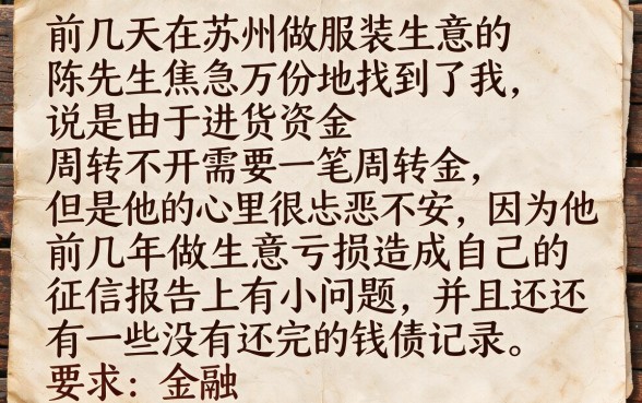 不看征信和负债立即借1万，深入剖析五个无视网黑征信黑3万贷款秒款app名单