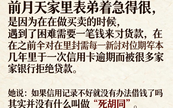 还可以下款的口子2026，整理五个无视征信黑白100%秒下网贷软件