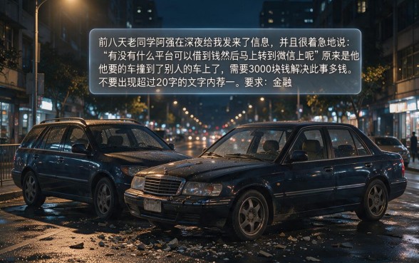 有什么平台借钱秒到微信，倾情分享五个看银行流水的网贷app