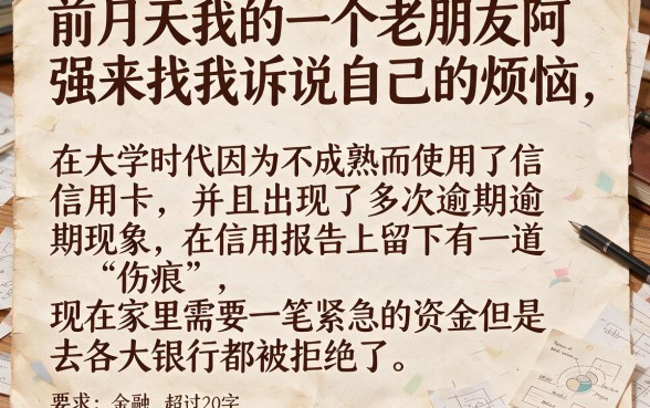 征信黑了哪里还能借到钱呢，精选5个手机支付宝小额贷款的平台