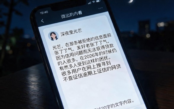 不查征信逾期上征信的网贷，揭秘五个无视征信黑白100%秒下平台