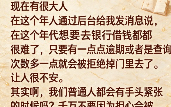 为何说这些贷款平台审批轻松无压力，深入剖析5个手机可以临时借钱的平台