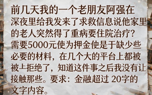 9个秒下款的口子app，倾情分享五个比较好的小额贷款平台