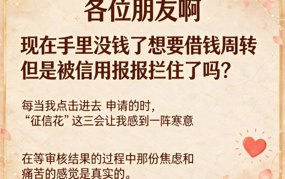 无视负债秒下款的借款口子拿去不谢，热忱推荐五个高炮无视逾期能下的软件