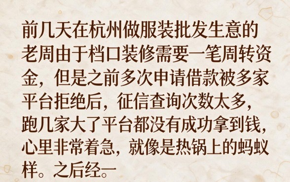 网贷多了急用10万在哪里能贷，归集五个7月能贷款的app