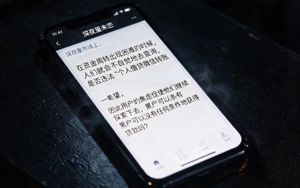 私人借款微信放款合法吗，筛选五个黑户无条件下款的平台