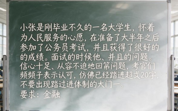 征信黑花了能报考公务员吗，梳理五个不看欠款的贷款软件