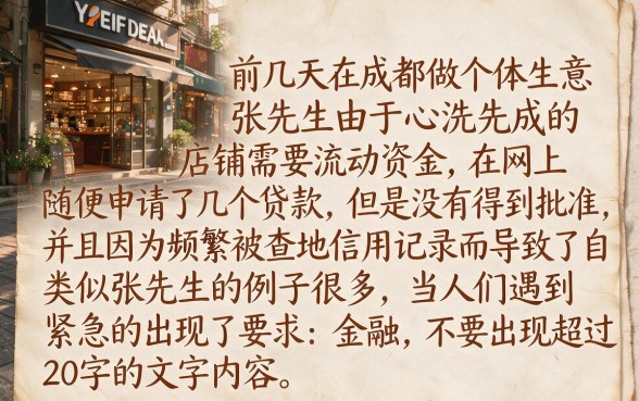 最正规利息最低的网贷平台36期贷款，详尽说明5个审贷口子审核加快的平台
