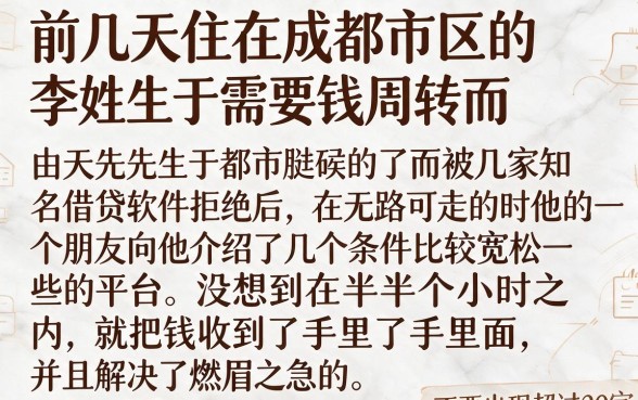跟借款大王一样好下款的口子有哪些推荐，规整5个逾期必下款的平台
