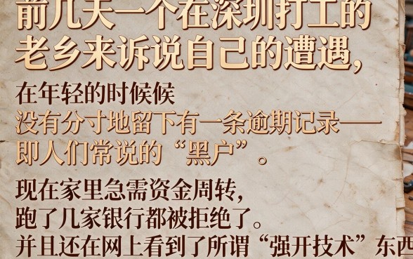 无视黑白户微信秒借口子，细致阐述五个比较靠谱的借钱口子