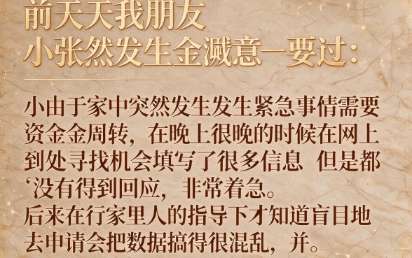 哪个借款口子马上到账，整合五个秒下700芝麻分贷款app