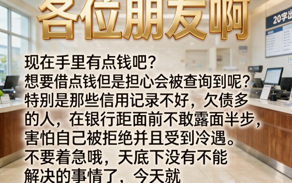 什么借贷平台不看负债比较容易借钱，归纳五个不用芝麻分能借的平台
