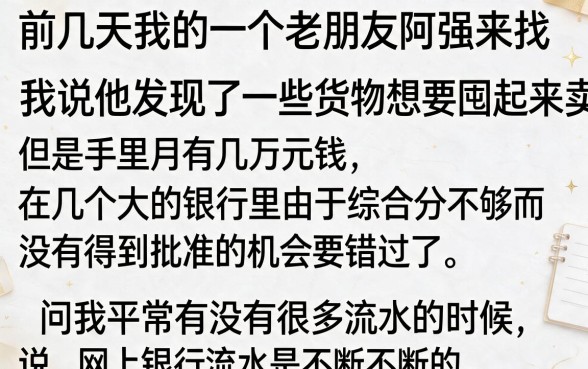 有网银流水秒下的口子，汇整5个借钱平台不看综合评估的app