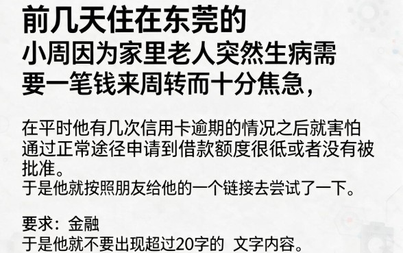 什么网上贷款不看征信记录，梳理5个不审核夜间直接放款的网贷口子