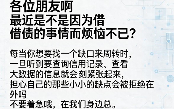 推荐点无视黑白的小口子，陈列5个芝麻信用600贷款口子