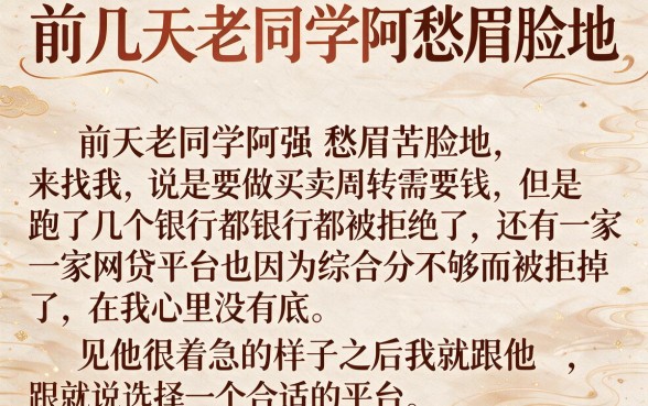 容易下款额度大的网贷，深入剖析五个无视黑白100%秒下网贷软件