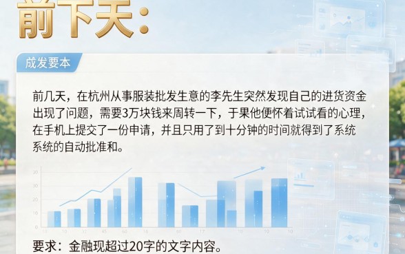 夜间能秒过下款的口子一点借钱，规整五个最新秒批小额贷款平台