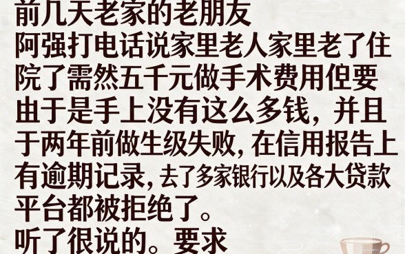 不差征信不回访秒下款的口子，汇总5个周周到贷款相同系列的app