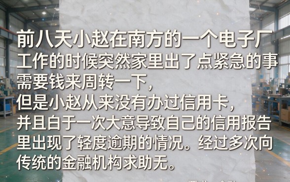 不需要信用卡的借款口子，详尽说明5个714无视逾期秒下的软件