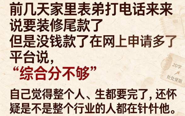 好易宝贷款是真的吗安全吗，规整5个不看综合评分的网贷