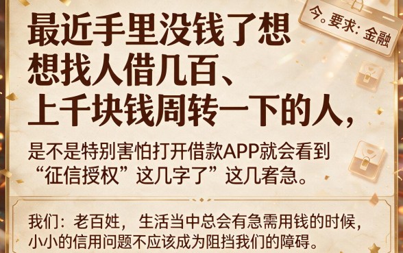 网贷哪个可以借1千以内的，详尽说明五个凭支付宝花呗贷款的口子