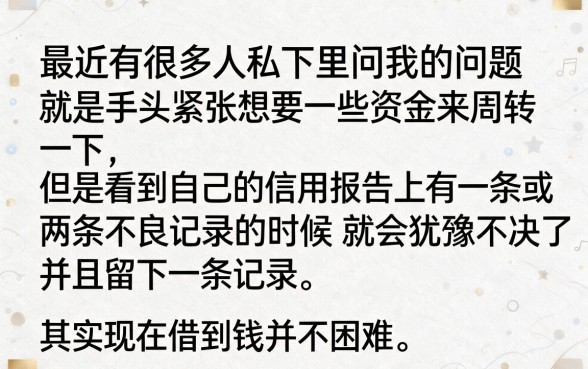 网上贷款5万怎么贷的，精选5个分期有额度的网贷平台