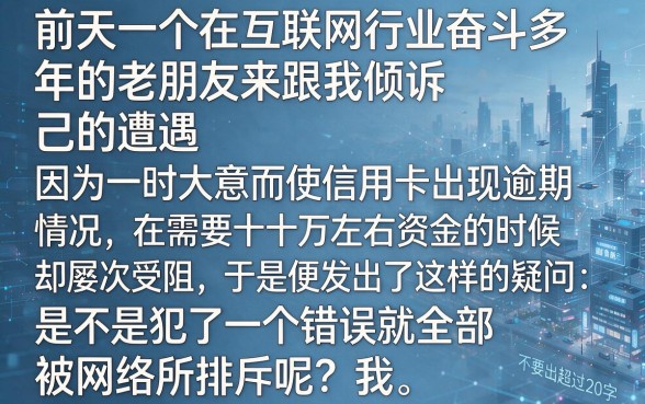 无视一切包下款的30天，归集5个网黑逾期下款app