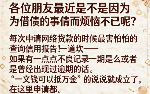 让带着身份证去签约下款，归纳5个无视一切是人就下款的app