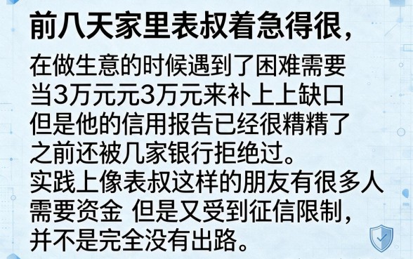 专门给黑户放款的机构有哪些，概括五个黑户急需三万秒到的的app