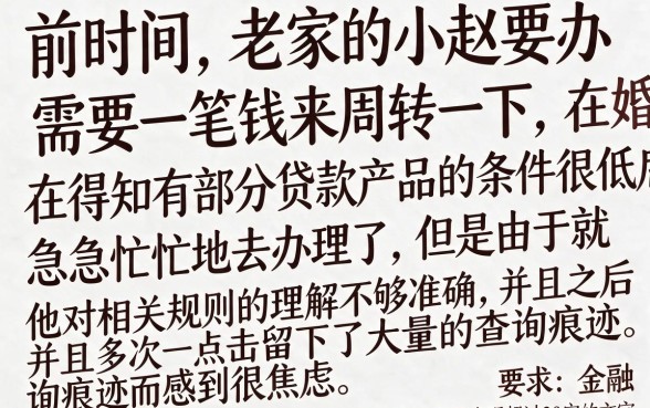 公积金不查征信借款app，深入剖析5个无视征信好下款的借款app