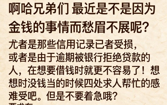24年9月下款口子真的靠谱吗，详细阐述5个2025最新贷款app
