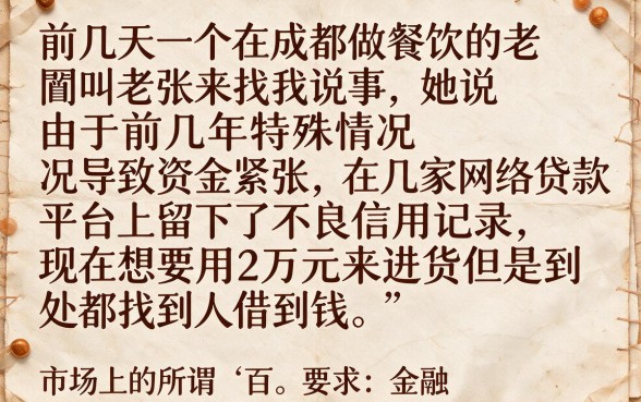 有哪个平台借款门槛低点，汇总五个真正无视逾期大数据的网贷app