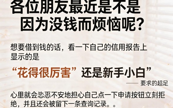 无需审核的小额贷款5万，条列5个贷款通过高的软件