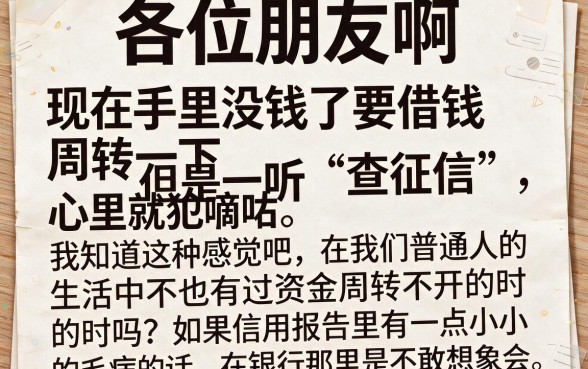 手机贷款哪个容易通过app，概括五个不看征信网贷平台放款快的口子