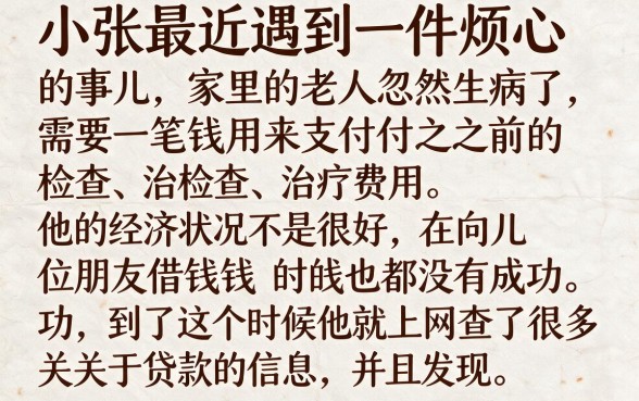 开会员秒下款的口子有哪些，汇整五个可以不看征信就能下款的软件