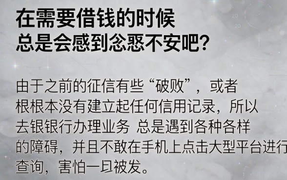 黑白户容易通过的贷款口子，鼎力推荐5个轻松借款无征信记录的app