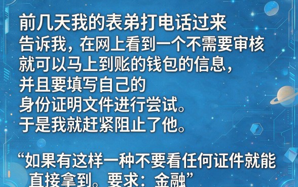 下款快免审核的口子是否存在风险，枚举五个网贷平台门槛低一点的平台