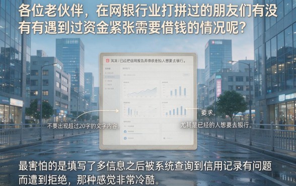 老哥实测黑户烂户必过秒下款，归集五个简单容易贷款软件
