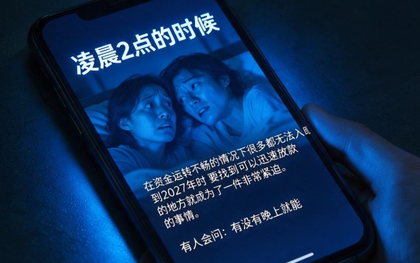 晚上下款的714口子，整理五个公积金借钱口子